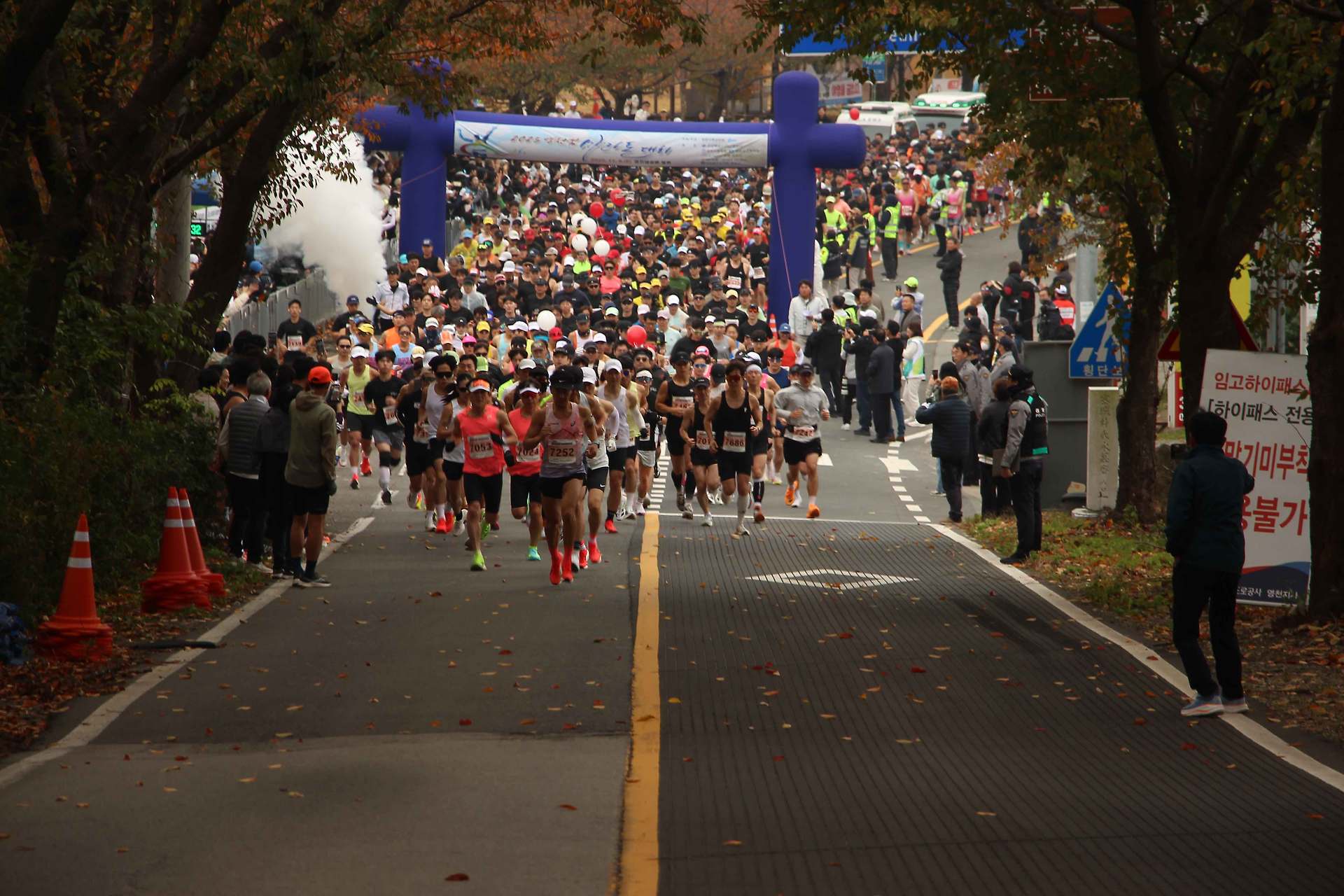 영천댐 마라톤 대회 출발 장면