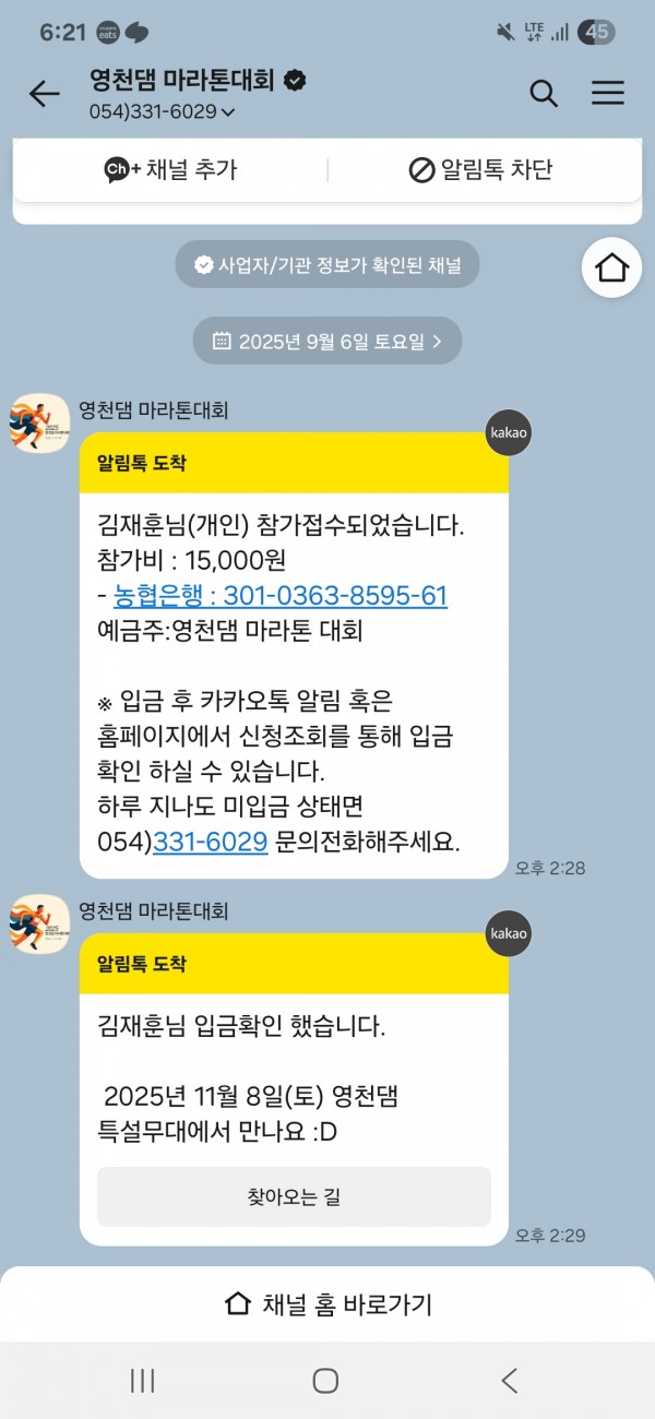 Screenshot_20250909_182121_KakaoTalk.jpg
