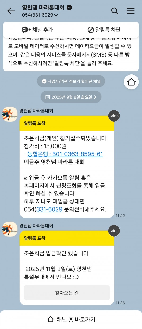 Screenshot_20250909_112512_KakaoTalk.jpg