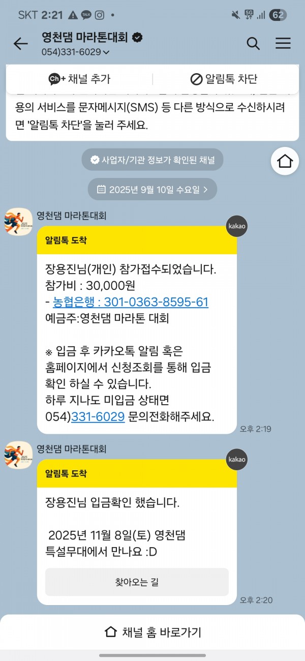 Screenshot_20250910_142109_KakaoTalk.jpg