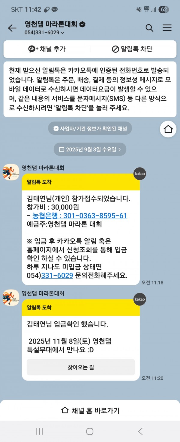 Screenshot_20250910_234204_KakaoTalk.jpg